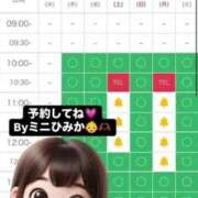 ヒメ日記 2025/02/19 17:56 投稿 ひみか 奥様特急新潟店