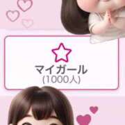 ヒメ日記 2025/02/20 19:06 投稿 ひみか 奥様特急新潟店