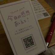 ヒメ日記 2025/02/23 03:20 投稿 ひみか 奥様特急新潟店