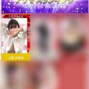 ヒメ日記 2025/03/04 05:00 投稿 ひみか 奥様特急新潟店