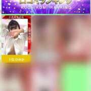 ヒメ日記 2025/03/04 07:20 投稿 ひみか 奥様特急新潟店