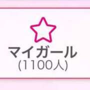 ヒメ日記 2025/03/18 22:06 投稿 ひみか 奥様特急新潟店