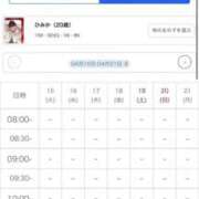 ヒメ日記 2025/04/15 14:10 投稿 ひみか 奥様特急新潟店