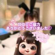 ヒメ日記 2025/05/17 07:50 投稿 ひみか 奥様特急新潟店