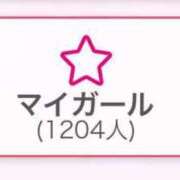 ヒメ日記 2025/05/20 16:40 投稿 ひみか 奥様特急新潟店