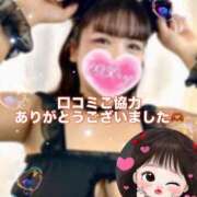 ヒメ日記 2025/05/21 16:20 投稿 ひみか 奥様特急新潟店