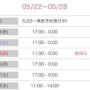 ヒメ日記 2025/05/22 12:03 投稿 ひみか 奥様特急新潟店