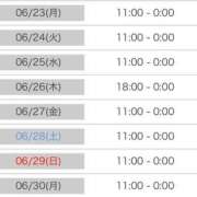 ヒメ日記 2025/06/20 17:50 投稿 ひみか 奥様特急新潟店