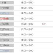 ヒメ日記 2025/07/03 20:30 投稿 ひみか 奥様特急新潟店