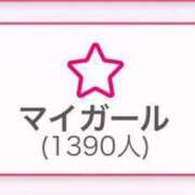 ヒメ日記 2025/07/05 14:20 投稿 ひみか 奥様特急新潟店