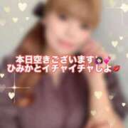 ヒメ日記 2025/07/07 21:30 投稿 ひみか 奥様特急新潟店