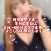 ヒメ日記 2025/07/09 06:20 投稿 ひみか 奥様特急新潟店