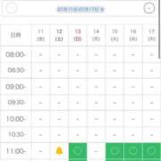 ヒメ日記 2025/07/12 09:20 投稿 ひみか 奥様特急新潟店