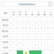 ヒメ日記 2025/07/30 16:20 投稿 ひみか 奥様特急新潟店