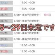 ヒメ日記 2025/08/02 17:30 投稿 ひみか 奥様特急新潟店