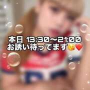 ヒメ日記 2025/09/04 13:50 投稿 ひみか 奥様特急新潟店