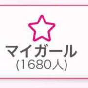 ヒメ日記 2025/09/09 21:20 投稿 ひみか 奥様特急新潟店