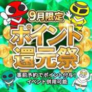 ヒメ日記 2025/09/10 17:21 投稿 ひみか 奥様特急新潟店