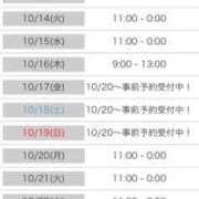 ヒメ日記 2025/10/06 12:29 投稿 ひみか 奥様特急新潟店