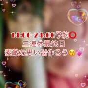 ヒメ日記 2025/10/13 14:10 投稿 ひみか 奥様特急新潟店