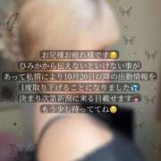 ヒメ日記 2025/10/15 18:20 投稿 ひみか 奥様特急新潟店