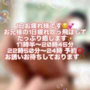 ヒメ日記 2025/10/24 17:40 投稿 ひみか 奥様特急新潟店