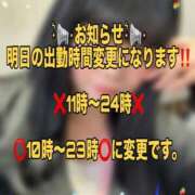 ヒメ日記 2025/10/26 19:50 投稿 ひみか 奥様特急新潟店