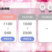 ヒメ日記 2025/10/26 22:20 投稿 ひみか 奥様特急新潟店