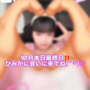 ヒメ日記 2025/10/27 16:20 投稿 ひみか 奥様特急新潟店