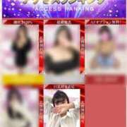 ヒメ日記 2025/11/06 12:11 投稿 ひみか 奥様特急新潟店