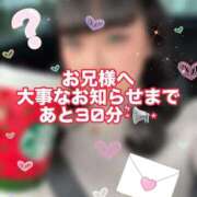 ヒメ日記 2025/11/10 10:50 投稿 ひみか 奥様特急新潟店