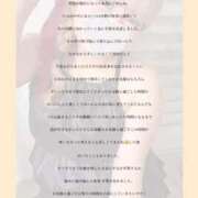 ヒメ日記 2025/11/10 11:20 投稿 ひみか 奥様特急新潟店