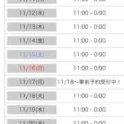 ヒメ日記 2025/11/10 18:20 投稿 ひみか 奥様特急新潟店