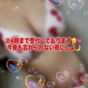 ヒメ日記 2025/11/12 21:43 投稿 ひみか 奥様特急新潟店