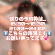 ヒメ日記 2025/11/15 17:04 投稿 ひみか 奥様特急新潟店