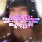 ヒメ日記 2025/11/16 14:58 投稿 ひみか 奥様特急新潟店