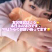 ヒメ日記 2025/11/17 09:20 投稿 ひみか 奥様特急新潟店