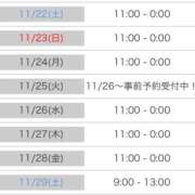 ヒメ日記 2025/11/19 15:40 投稿 ひみか 奥様特急新潟店