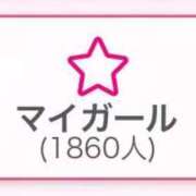 ヒメ日記 2025/11/20 15:50 投稿 ひみか 奥様特急新潟店