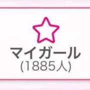 ヒメ日記 2025/11/23 15:00 投稿 ひみか 奥様特急新潟店