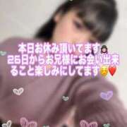 ヒメ日記 2025/11/25 08:04 投稿 ひみか 奥様特急新潟店