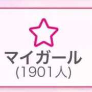 ヒメ日記 2025/11/25 13:20 投稿 ひみか 奥様特急新潟店