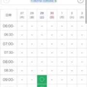 ヒメ日記 2025/11/27 16:40 投稿 ひみか 奥様特急新潟店