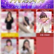 ヒメ日記 2025/12/18 13:40 投稿 ひみか 奥様特急新潟店