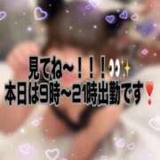 ひみか 本日のみ🙇🏻‍♀️💦 奥様特急新潟店