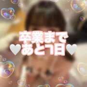 ヒメ日記 2025/12/21 17:20 投稿 ひみか 奥様特急新潟店