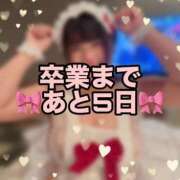 ヒメ日記 2025/12/23 13:20 投稿 ひみか 奥様特急新潟店