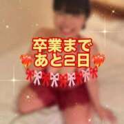 ヒメ日記 2025/12/26 13:20 投稿 ひみか 奥様特急新潟店