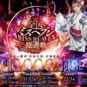 ヒメ日記 2025/08/07 12:13 投稿 ゆん THE ESUTE 渋谷