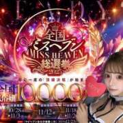 ヒメ日記 2025/08/07 12:33 投稿 ゆん THE ESUTE 渋谷